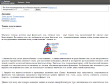 Tablet Screenshot of belosnezhka.com